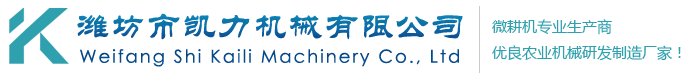 高雄澳门开奖结果 开奖记录2022年今天市凱力機械有限公司